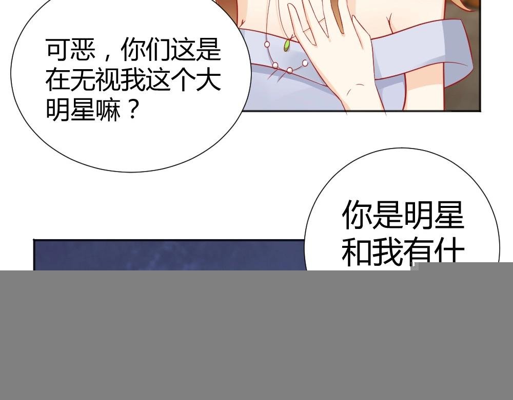 第53话 我只会和自己心爱的人跳舞~~