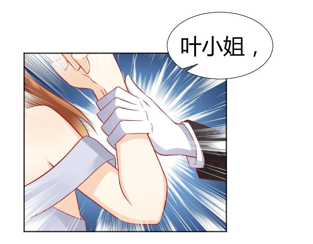 第53话 我只会和自己心爱的人跳舞~~