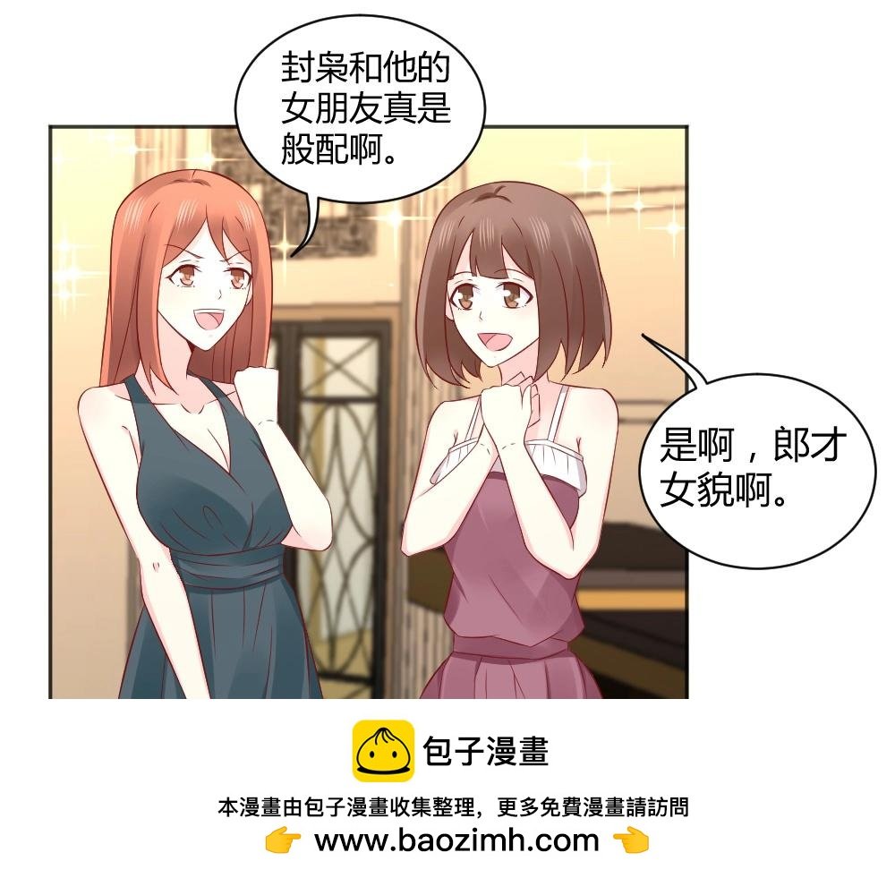 第53话 我只会和自己心爱的人跳舞~~