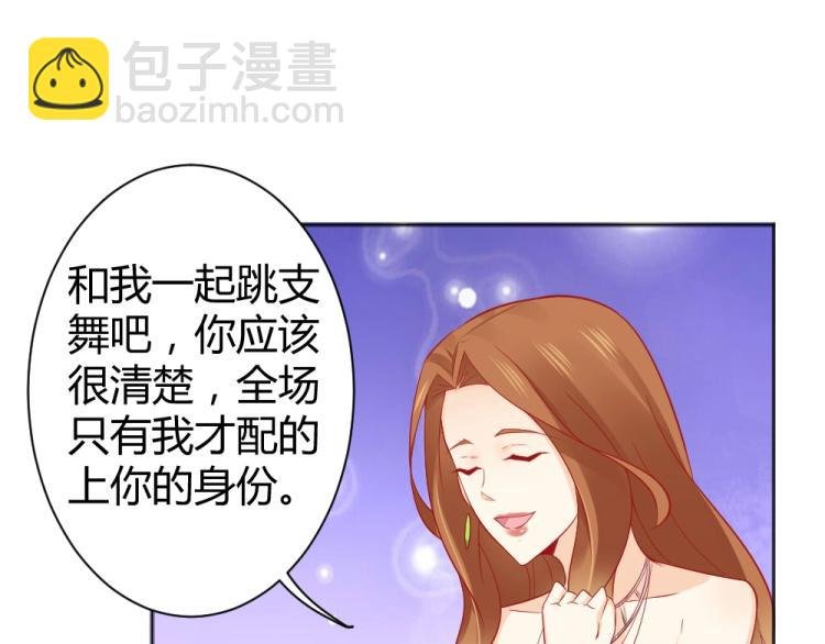 第53话 只会和心爱的人跳舞