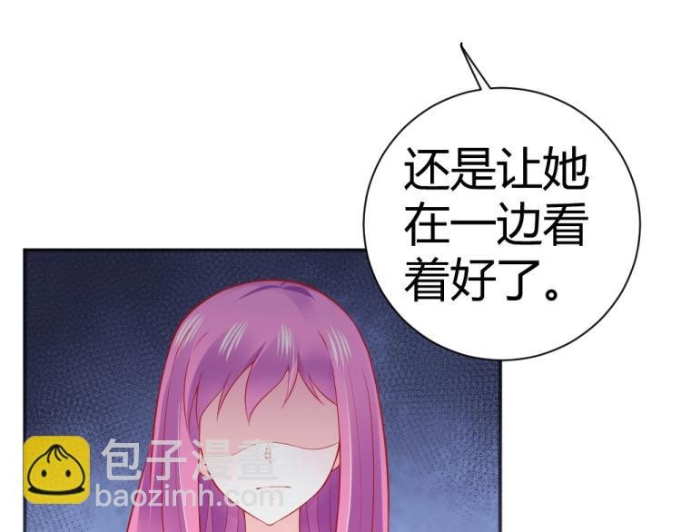 第53话 只会和心爱的人跳舞