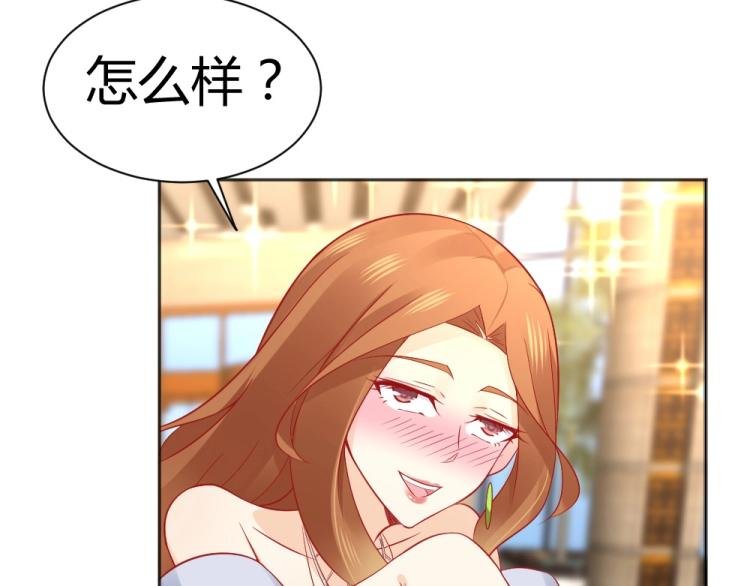 第53话 只会和心爱的人跳舞