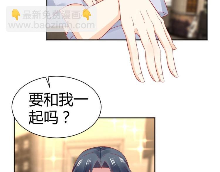 第53话 只会和心爱的人跳舞