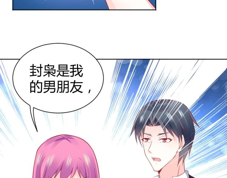 第53话 只会和心爱的人跳舞