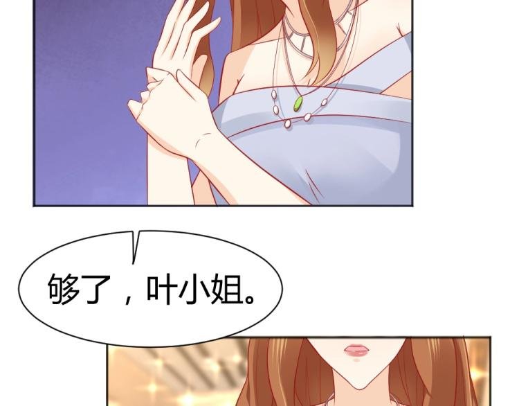 第53话 只会和心爱的人跳舞