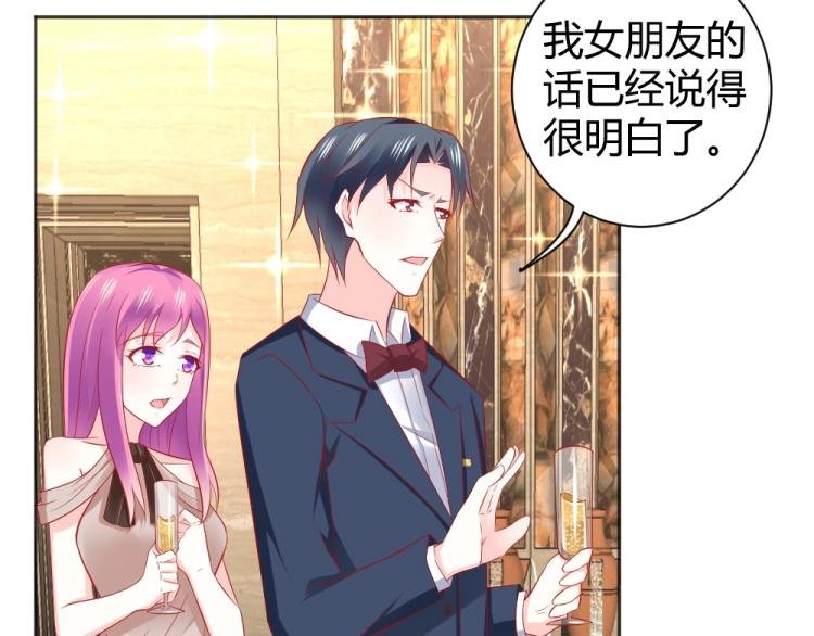 第53话 只会和心爱的人跳舞