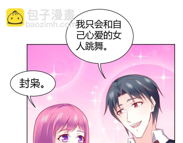 第53话 只会和心爱的人跳舞