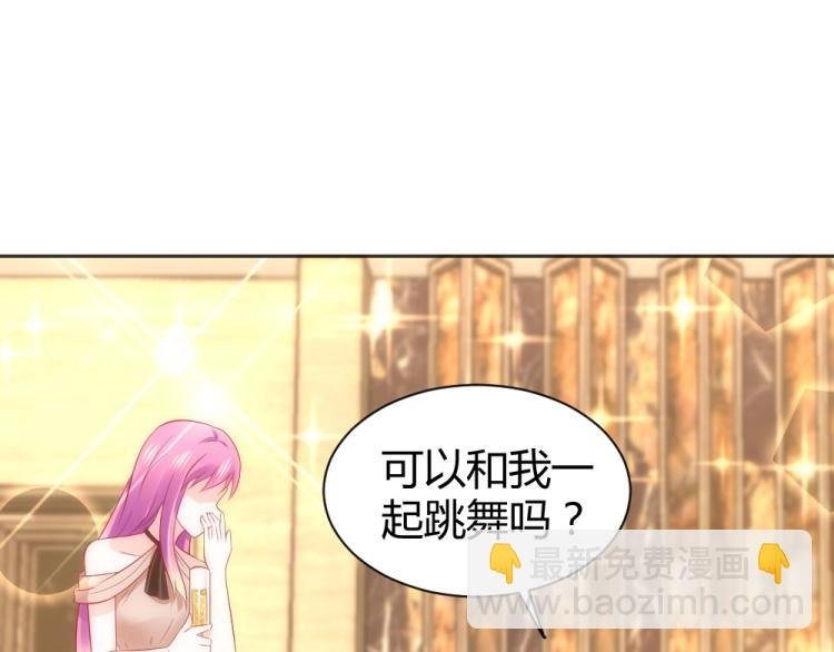 第53话 只会和心爱的人跳舞