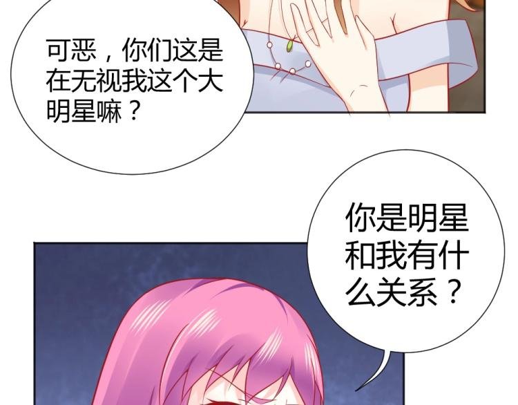 第53话 只会和心爱的人跳舞