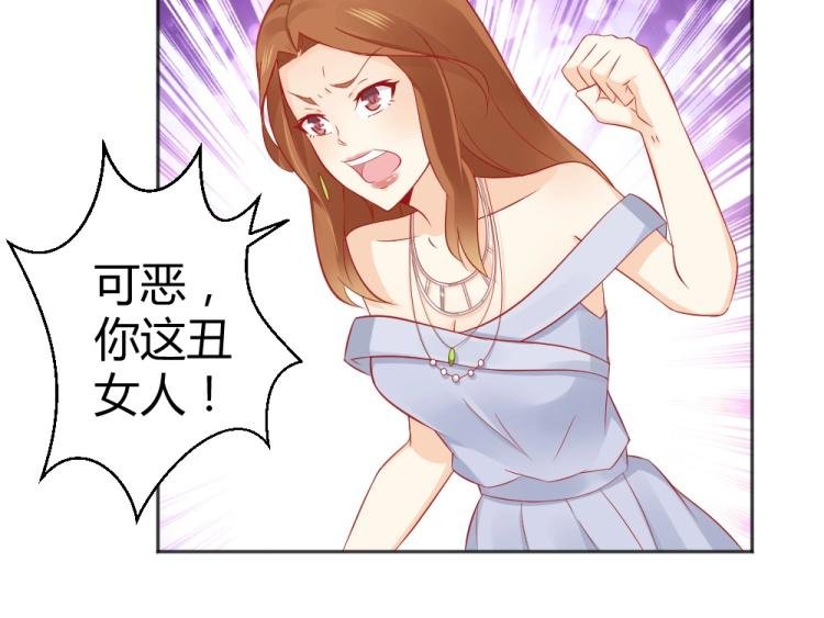第53话 只会和心爱的人跳舞