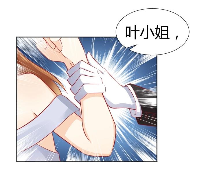 第53话 只会和心爱的人跳舞