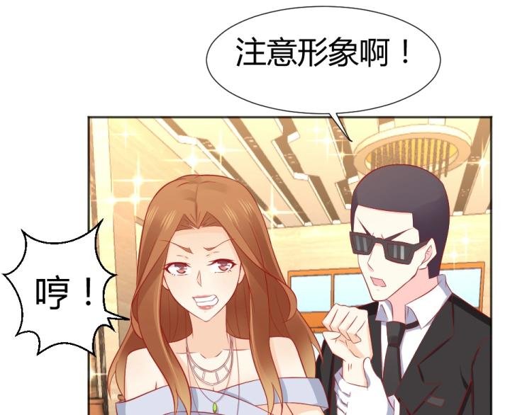 第53话 只会和心爱的人跳舞