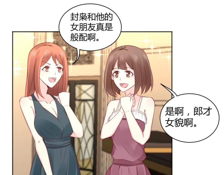 第53话 只会和心爱的人跳舞