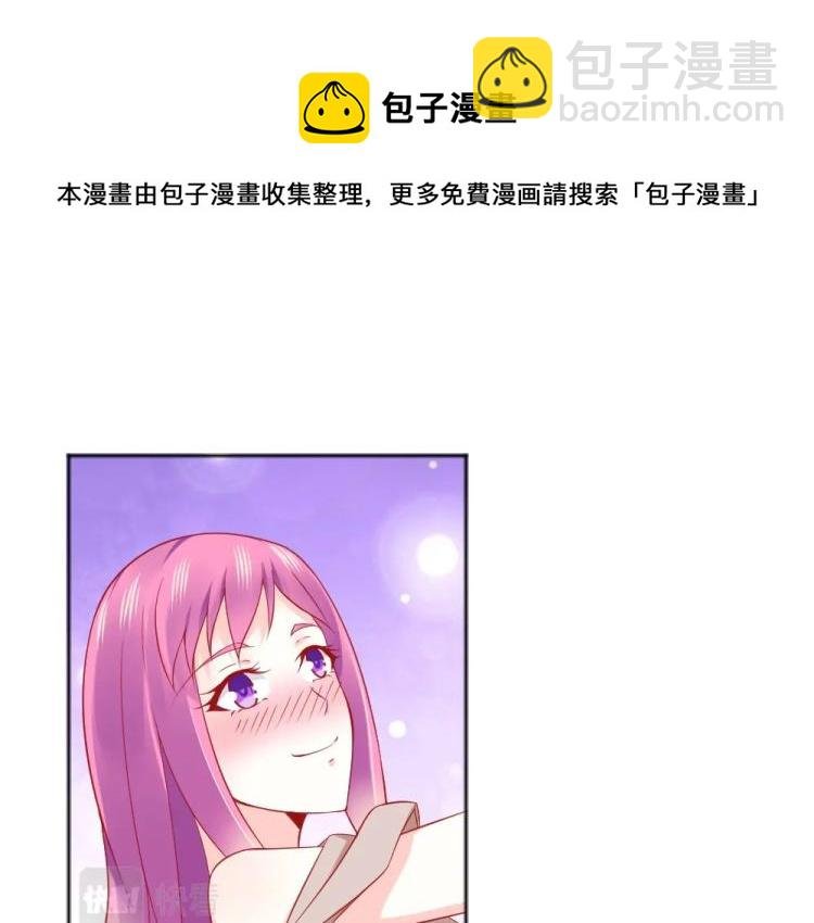 第54话 慈善拍卖会！！
