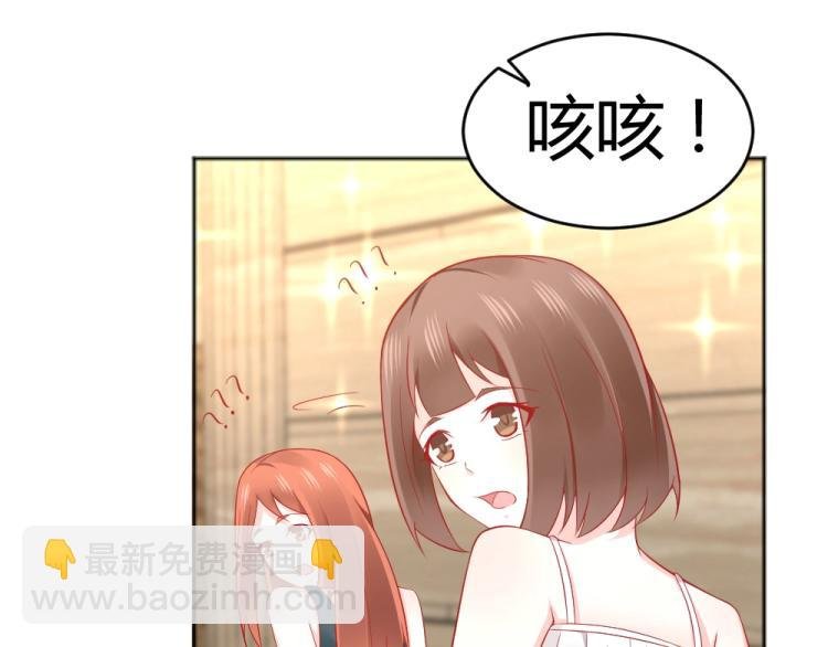 第54话 慈善拍卖会！！