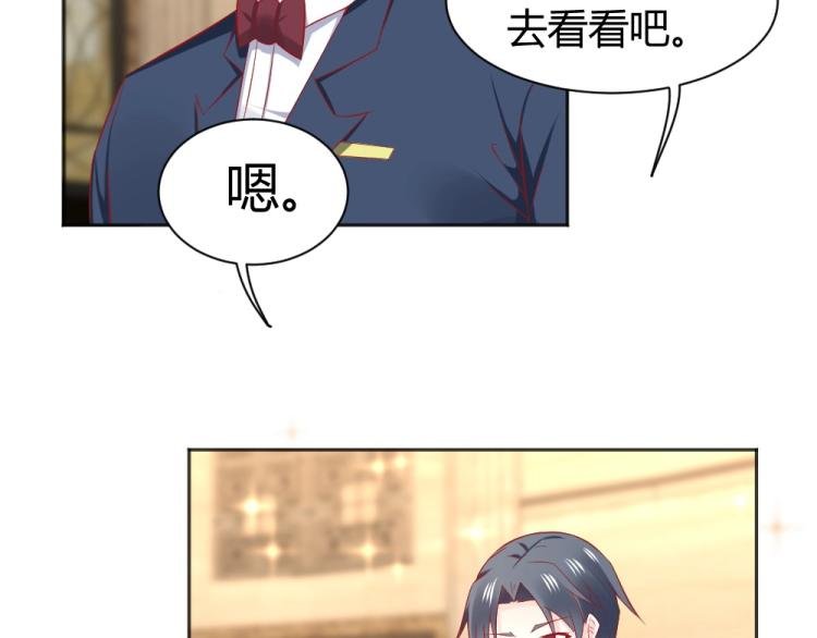 第54话 慈善拍卖会！！