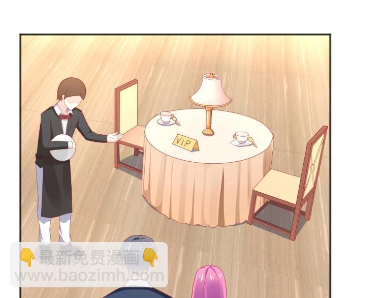第54话 慈善拍卖会！！