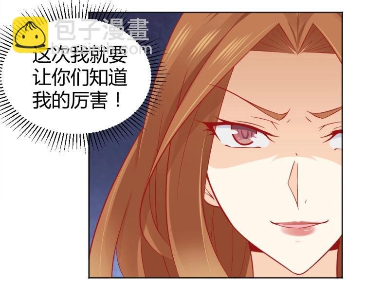 第54话 慈善拍卖会！！