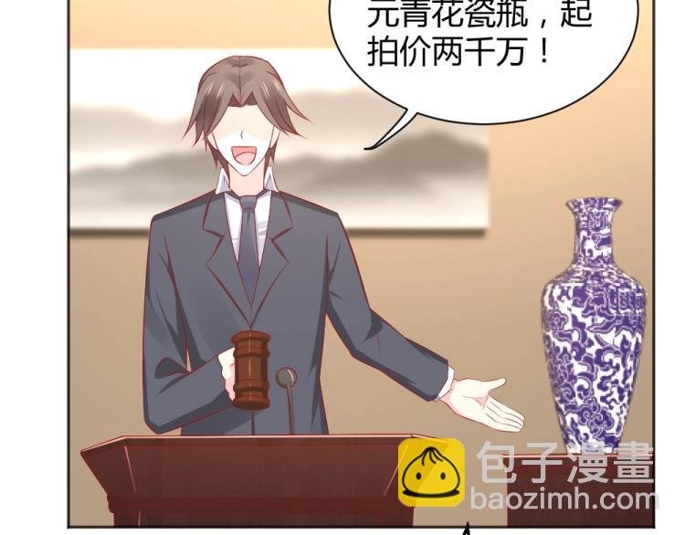 第54话 慈善拍卖会！！