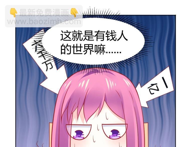 第54话 慈善拍卖会！！