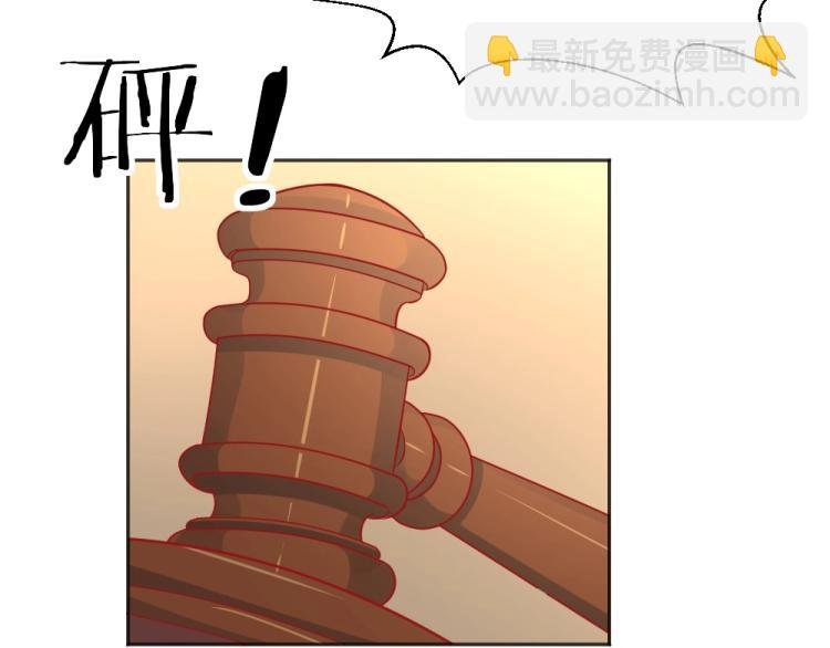 第54话 慈善拍卖会！！
