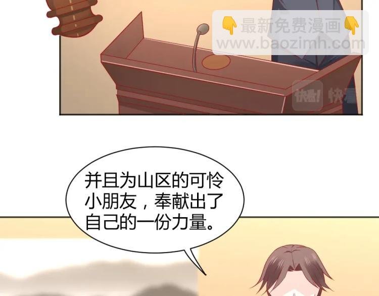 第54话 慈善拍卖会！！