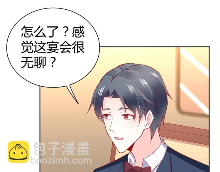第54话 慈善拍卖会！！