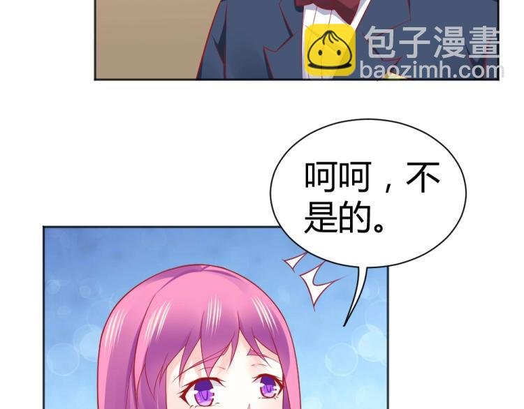 第54话 慈善拍卖会！！