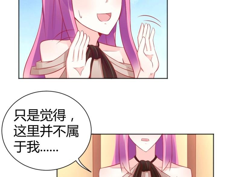 第54话 慈善拍卖会！！