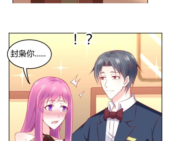 第54话 慈善拍卖会！！