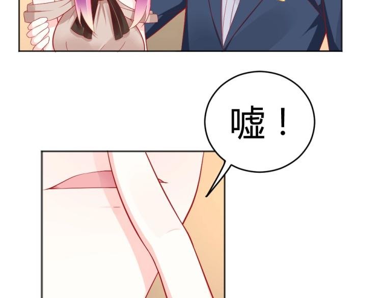 第54话 慈善拍卖会！！