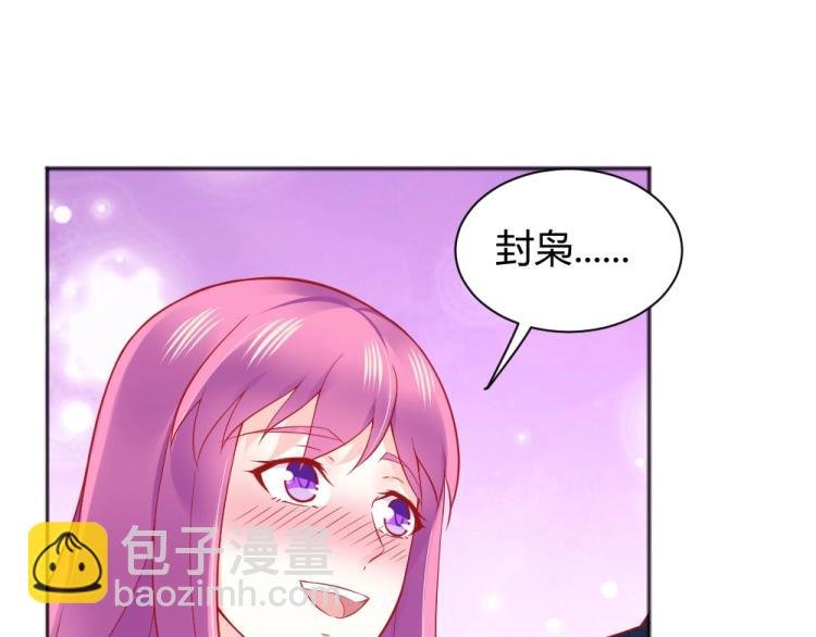 第55话 竞拍粉红之恋！！