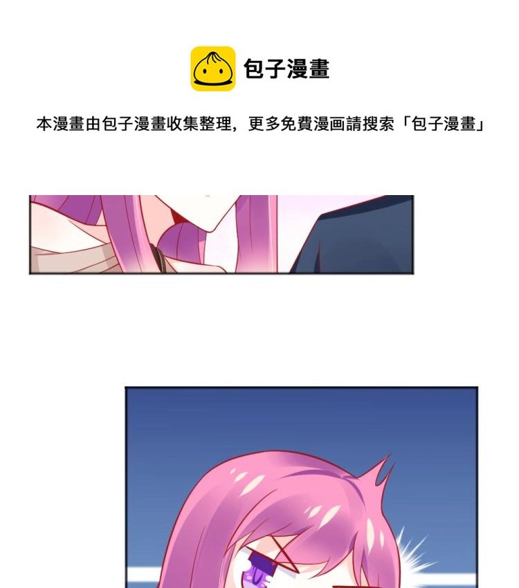 第55话 竞拍粉红之恋！！