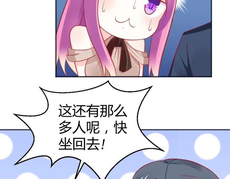 第55话 竞拍粉红之恋！！