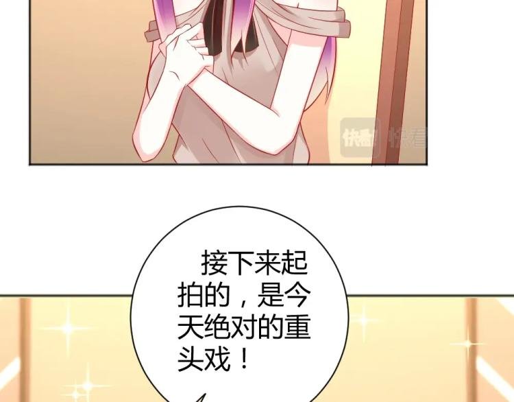 第55话 竞拍粉红之恋！！