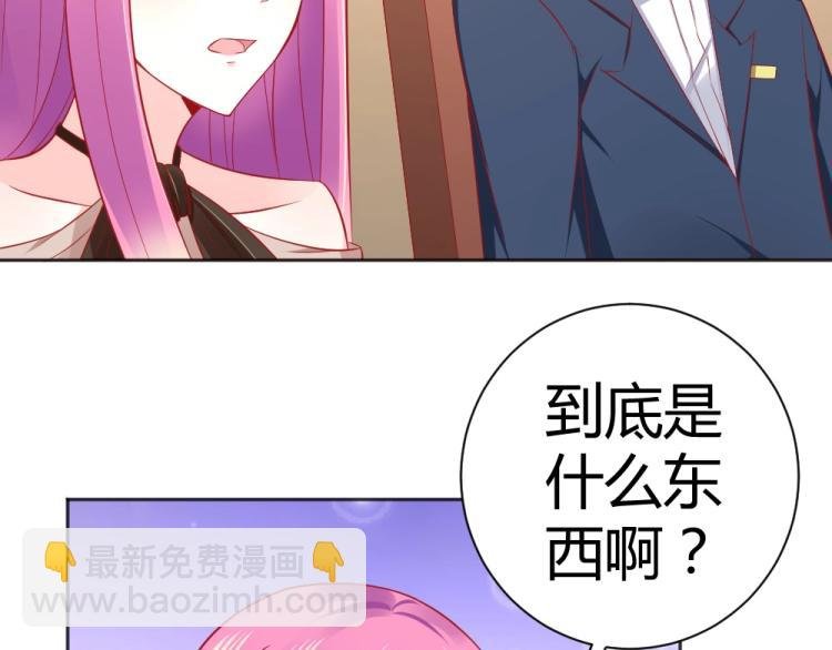 第55话 竞拍粉红之恋！！