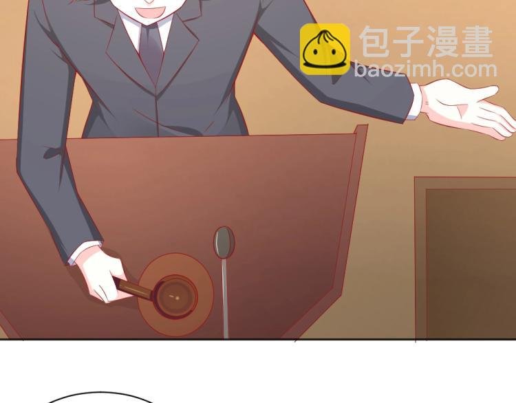 第55话 竞拍粉红之恋！！