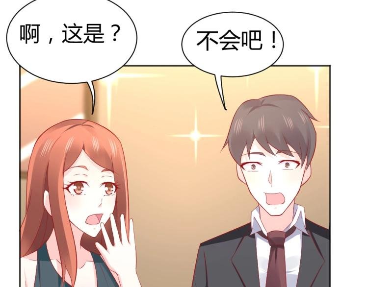 第55话 竞拍粉红之恋！！