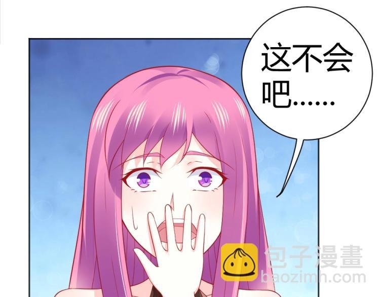 第55话 竞拍粉红之恋！！