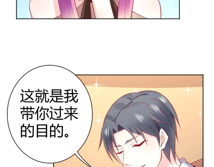第55话 竞拍粉红之恋！！