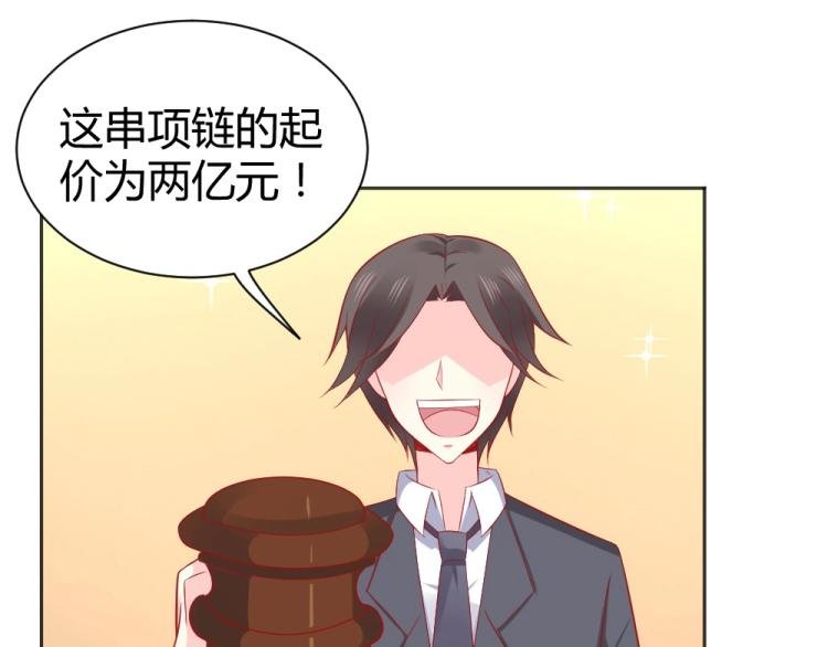 第55话 竞拍粉红之恋！！