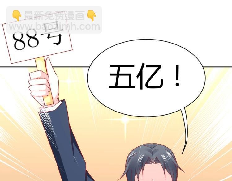 第55话 竞拍粉红之恋！！
