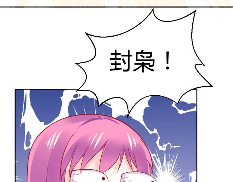 第55话 竞拍粉红之恋！！