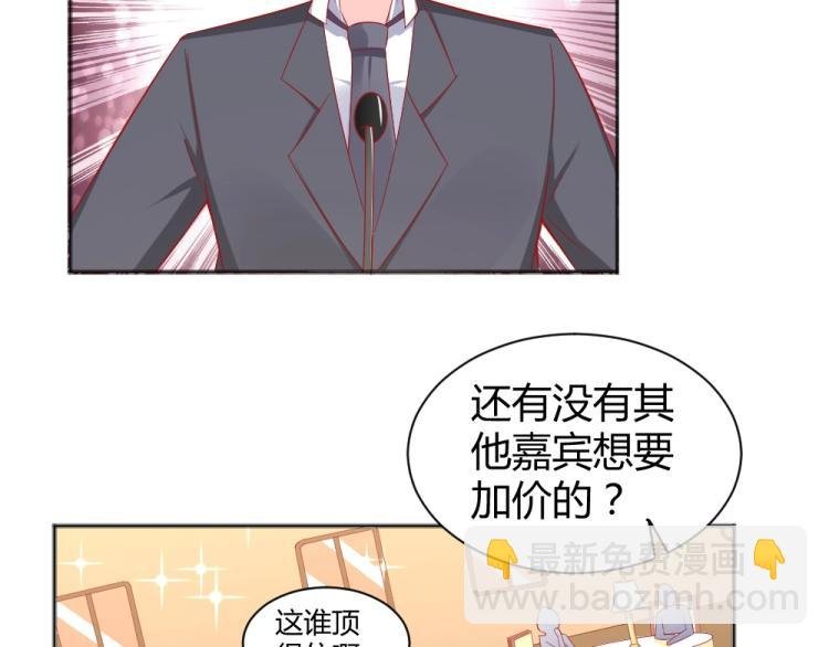 第55话 竞拍粉红之恋！！