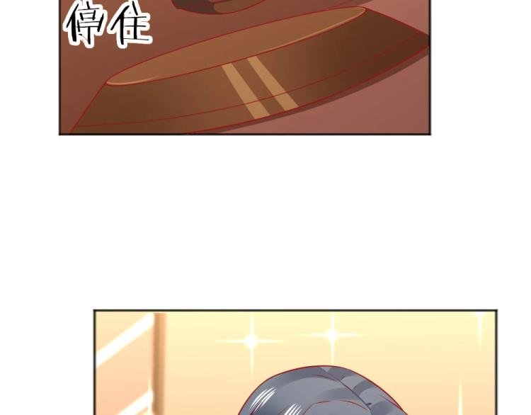 第55话 竞拍粉红之恋！！