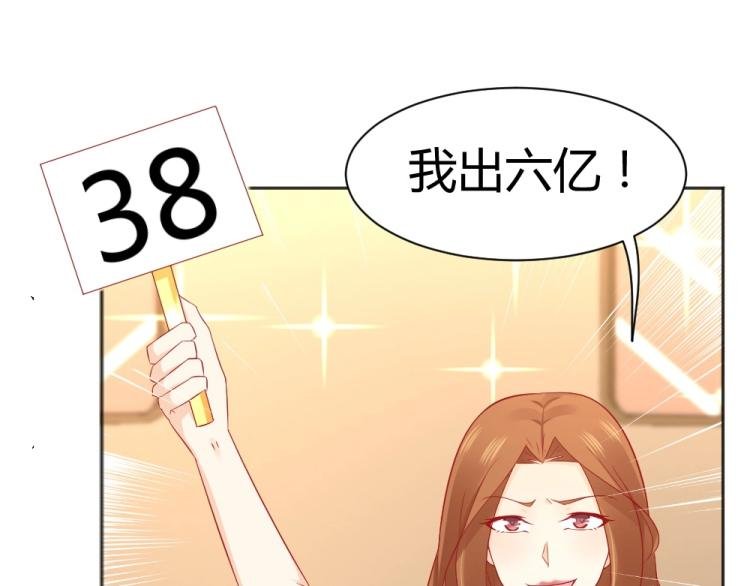 第55话 竞拍粉红之恋！！