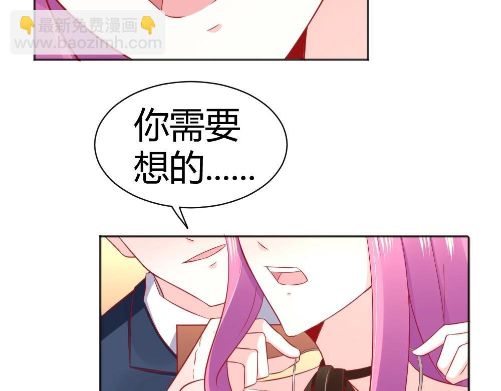 第57话 年小小被强吻~！！？