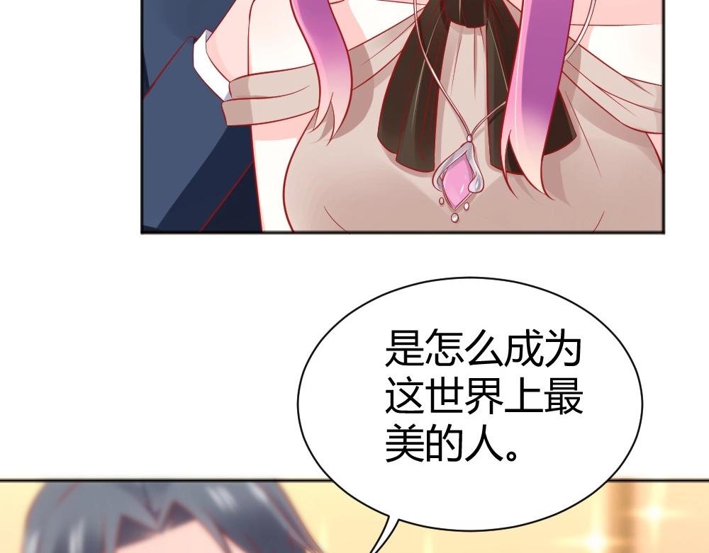 第57话 年小小被强吻~！！？