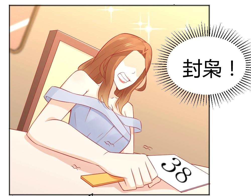 第57话 年小小被强吻~！！？