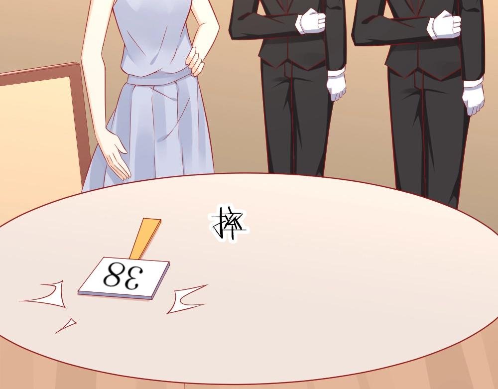 第57话 年小小被强吻~！！？
